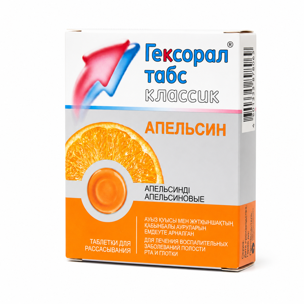 Hexoral Tabs Classic